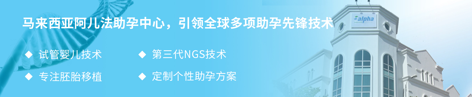 北京哪些医院做供卵试管婴儿三期好？