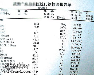 北京三代试管包生男孩皆问康贝贝专家